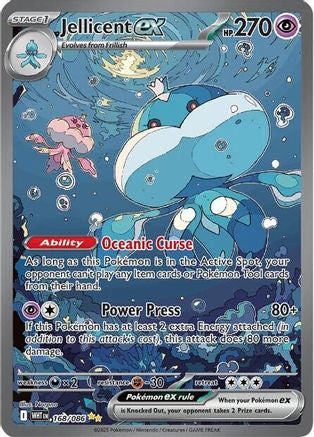 Jellicent Ex 168 086 168 Sv White Flare Holofoil