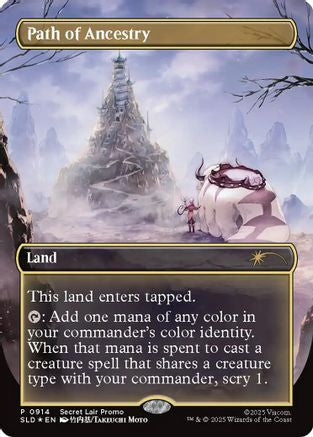 Path of Ancestry (0914) (Rainbow Foil) (SLD-914) - Secret Lair Drop Series Foil