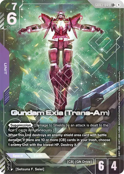 Gundam Exia (Trans-Am) (LR+) [GD03 - 03]