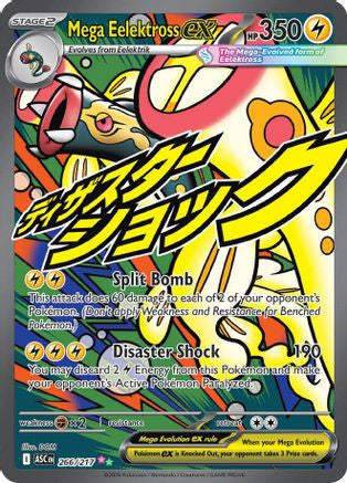 Mega Eelektross Ex 266 217 266 Me Ascended Heroes Holofoil