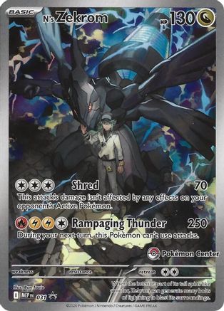 N's Zekrom - 031 (Pokemon Center Exclusive) 31 - ME Mega Evolution Promo Holofoil