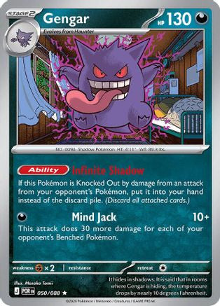 Gengar 50 Me03 Perfect Order Holofoil