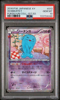 2016 POKEMON JAPANESE XY POKEKYUN COLLECTION #013 WOBBUFFET POKEKYUN COLL-1ST ED. PSA 10