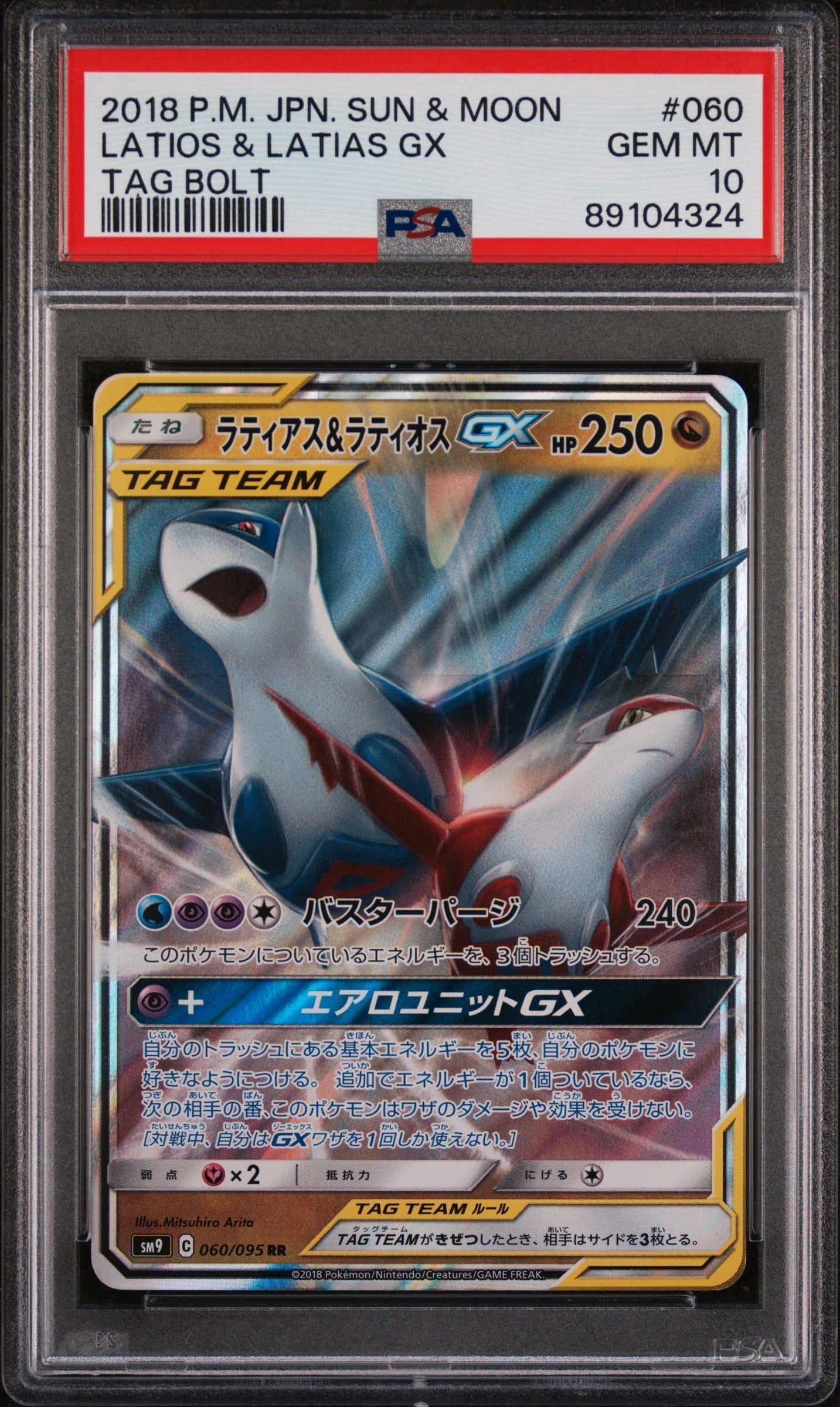 Graded Cards