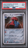 PSA 9 PROBOPASS-HOLO SHAYMIN LV.X COLL. PACK