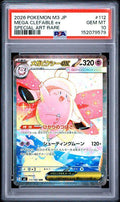 2026 POKEMON JAPANESE M3-NULLIFYING ZERO #112 MEGA CLEFABLE ex SPECIAL ART RARE PSA 10