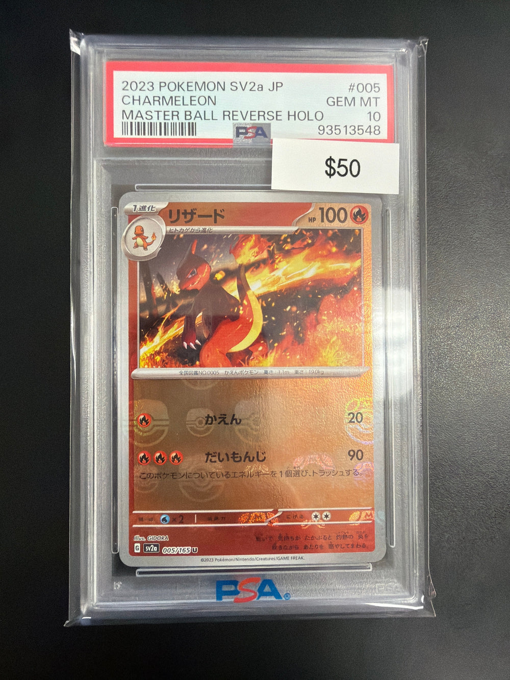 Pokemon Japanese Charmeleon #005 PSA 10