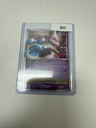 Pokemon 1st Edition Mewtwo Lv.X #dps