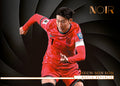 2024/25 Panini Noir Soccer Hobby 3 Box Case