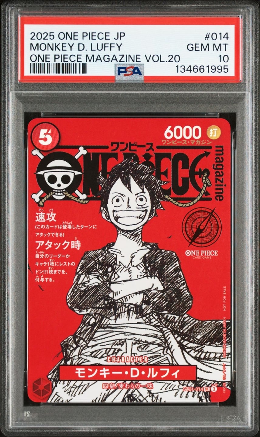 Monkey.D.Luffy SR ST21-014 Promo - ONE PIECE 020 Magazine Special Feature -  PSA 10 (PRE-ORDER LATE MARCH 2026)