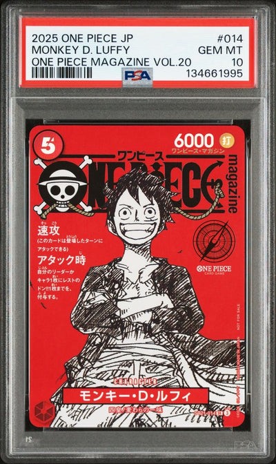 Monkey.D.Luffy SR ST21-014 Promo - ONE PIECE 020 Magazine Special Feature -  PSA 10 (PRE-ORDER LATE MARCH 2026)
