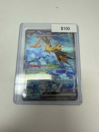 Pokemon Japanese Zapdos Ex #204/165
