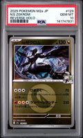 2025 POKEMON JAPANESE M2a-MEGA DREAM ex #129 N'S ZEKROM REVERSE HOLO PSA 10