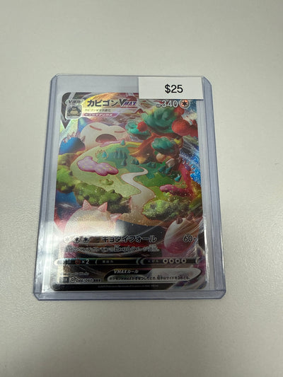 Pokemon Japanese Snorlax Vmax #0046/060
