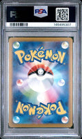 2025 POKEMON JAPANESE SV-P PROMO 291 PIKACHU GYM EVENT CAMPAIGN PSA 10