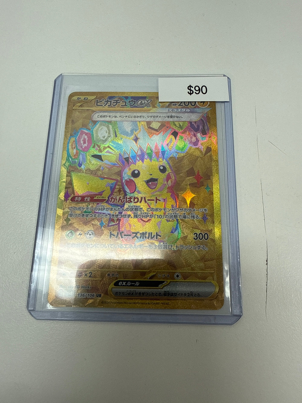 Pokemon Japanese Pikachu Ex Gold #136/106
