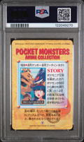 PSA 9 A.GENGAR/A.ALAKZM/EVE CARDDASS VENDING SER. 5