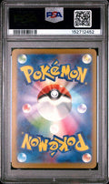 2025 POKEMON JAPANESE M2a-MEGA DREAM ex 232 MEGA DRAGONITE EX MEGA ATTACK RARE PSA 10