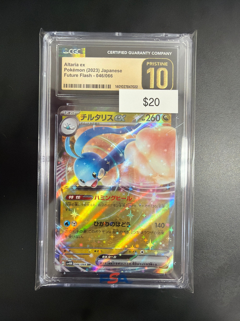 Pokemon Japanese Altaria EX #046 CGC Prestine 10