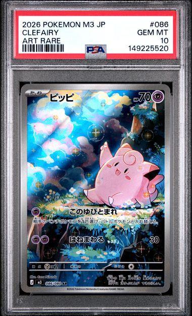 Graded Cards