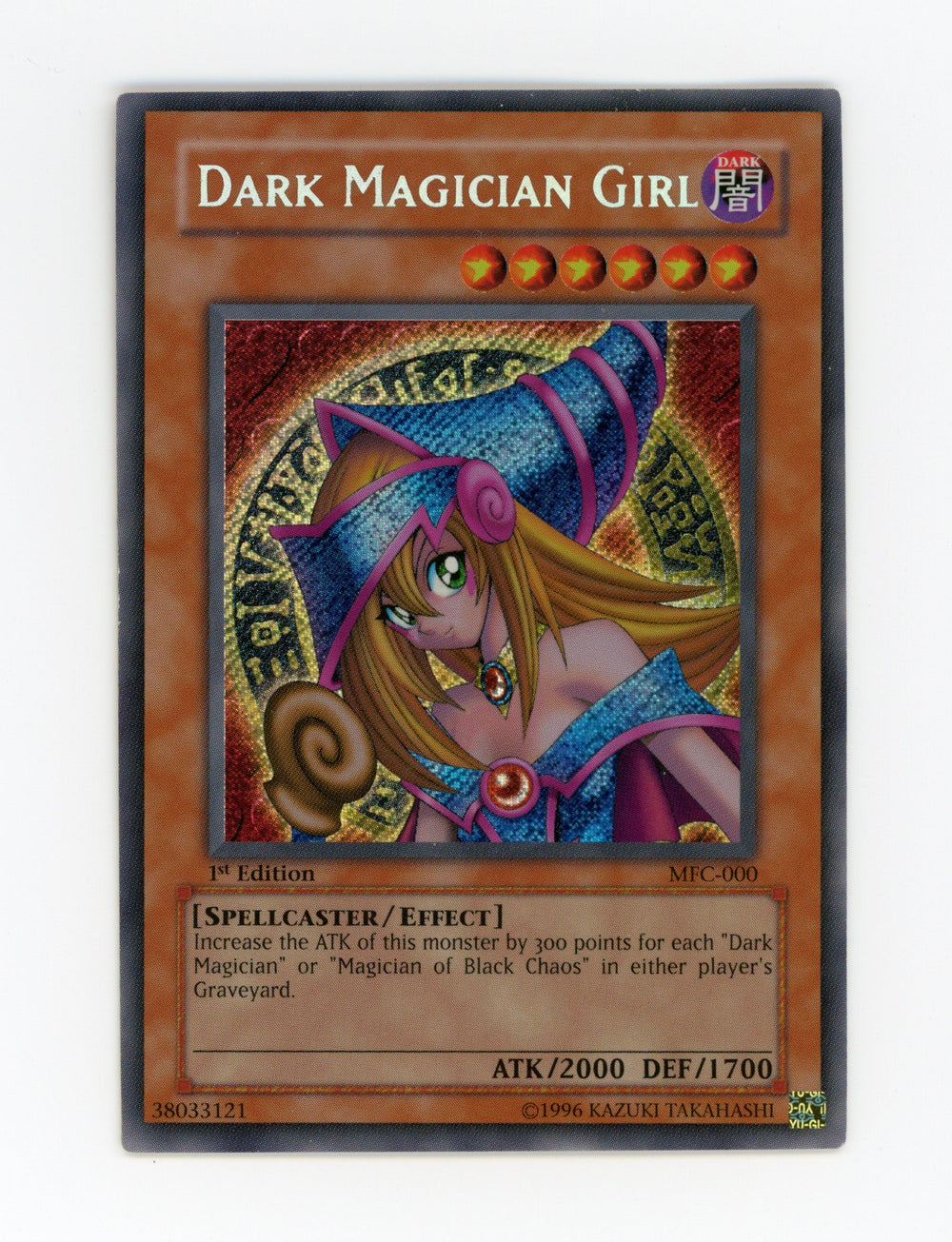 Dark Magician Girl — Secret Rare|1st Edition — ID 17544