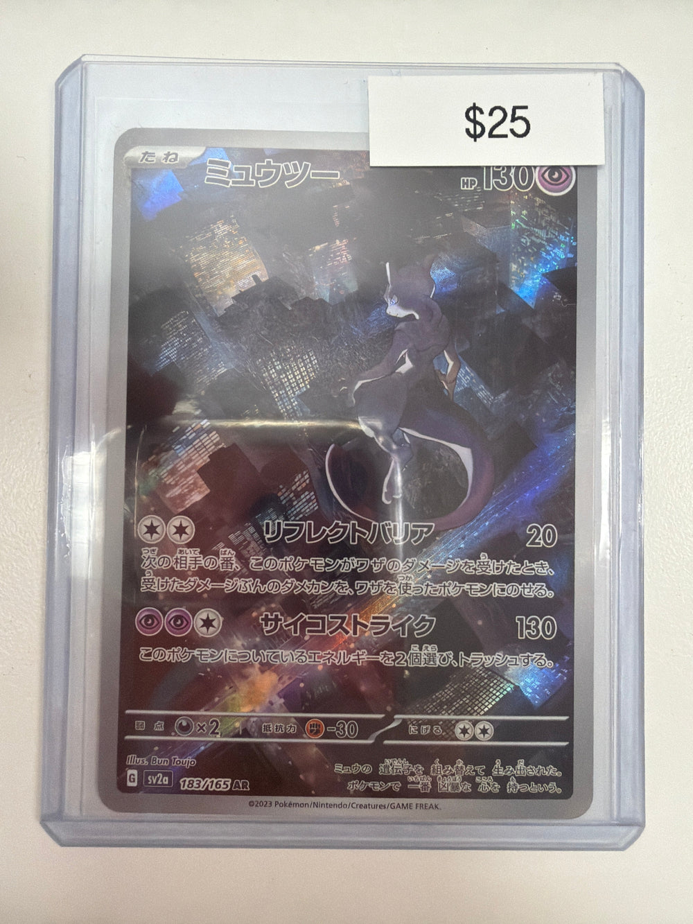 Pokemon JP Mewtwo 183/165