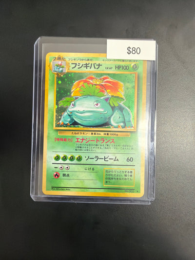 Pokemom Venusaur Japanese #003