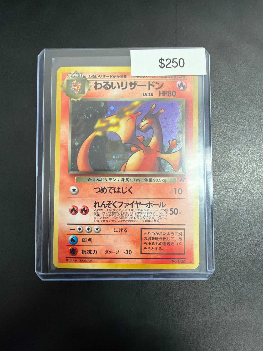 Pokemon Japanese Rocket Charizard #006 NM