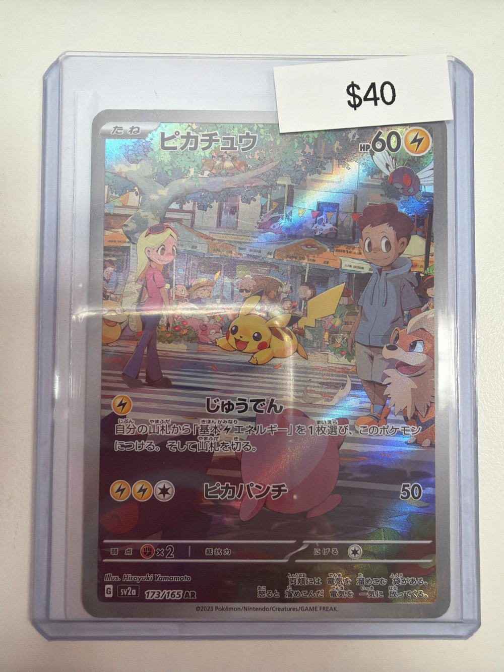 Pokemon JP Pikachu 173/165