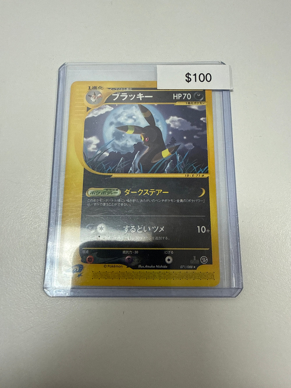 Pokemon Japanese Umbreon Non-Holo #071/088