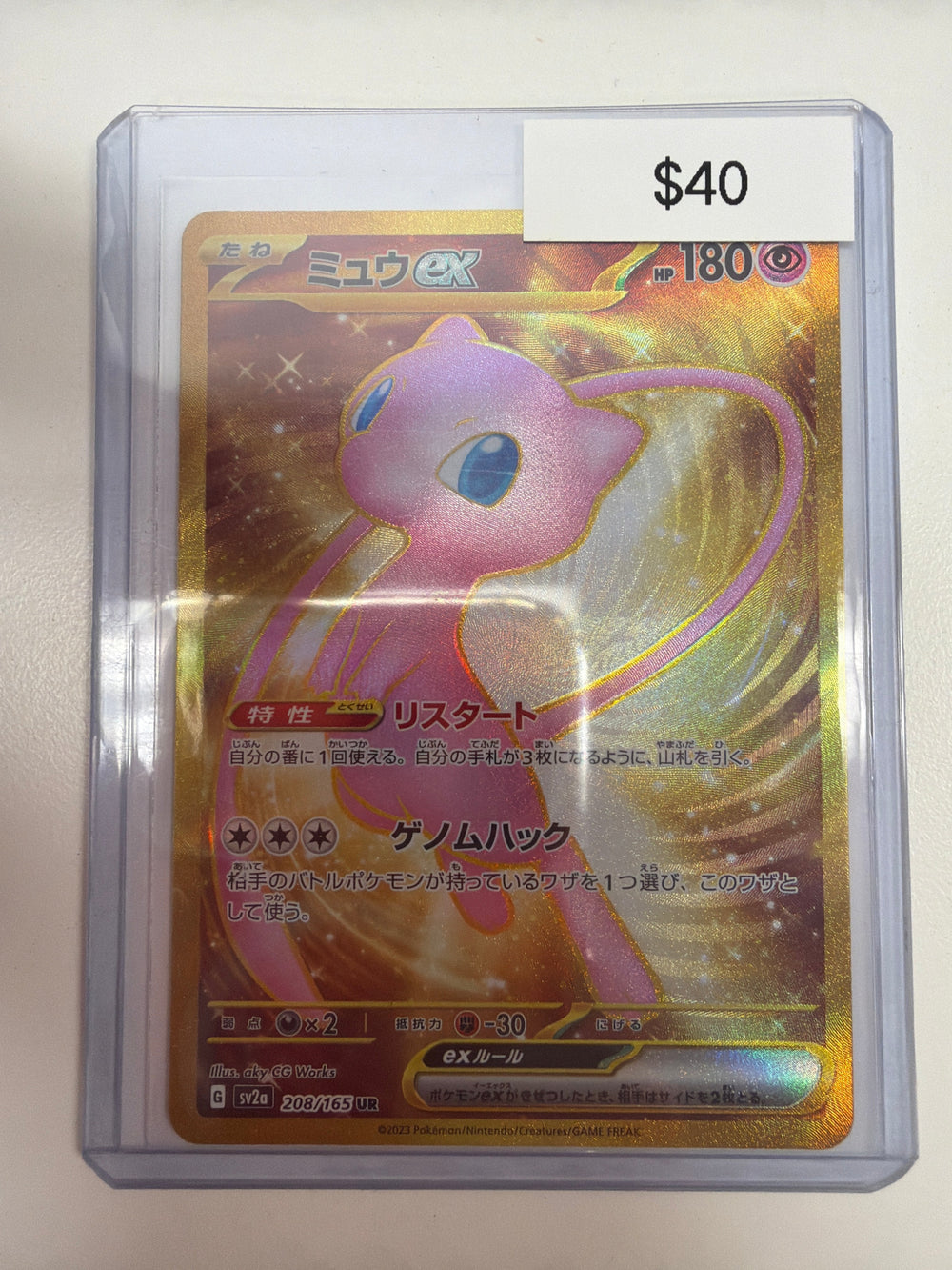 Pokemon JP Mew ex 208/165