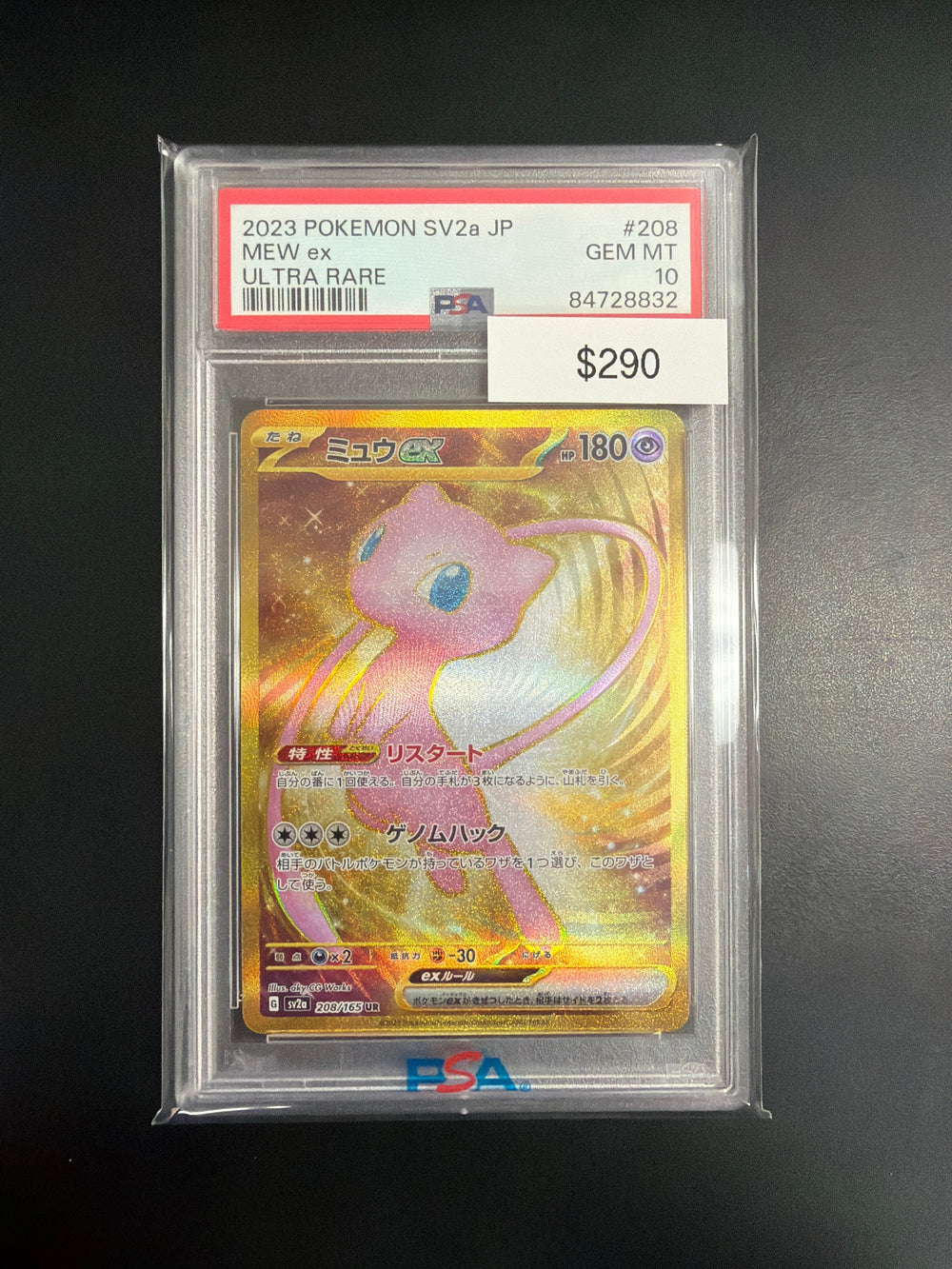 Pokemon Japanese 151 Mew Ex Secret #208 PSA 10