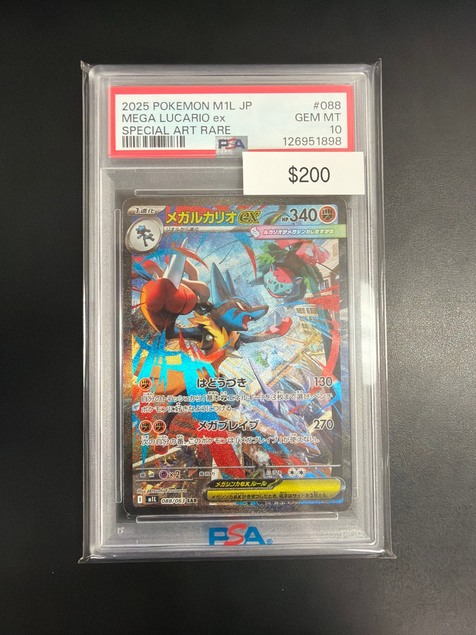 Graded Cards