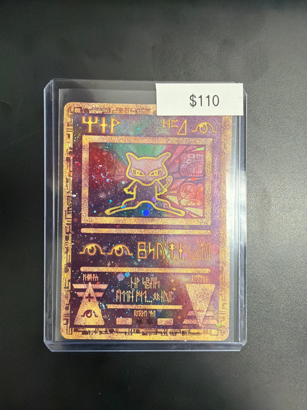 Pokemon Ancient Mew