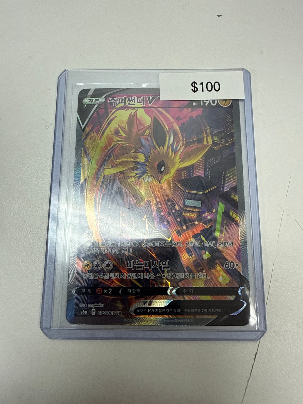 Pokemon Korean Jolteon V #079/069