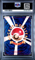 1999 POKEMON JPN BASIC CHARIZARD #6 PSA 2