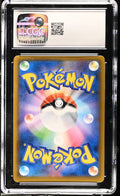 2018 Pokemon Japanese Celebi & Venusaur Gx #001/195 CGC 10