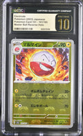 2023 Pokemon Japanese Electrode #101/165 CGC Pristine 10