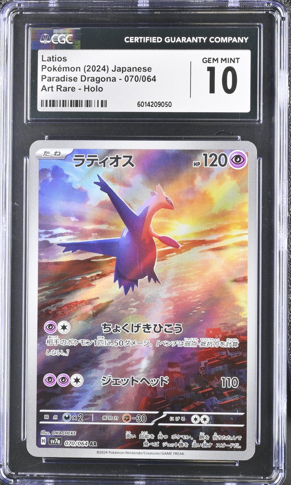 Graded Cards