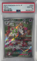 2023 POKEMON JAPANESE SV1S-SCARLET KIRLIA ART RARE #84 PSA 10