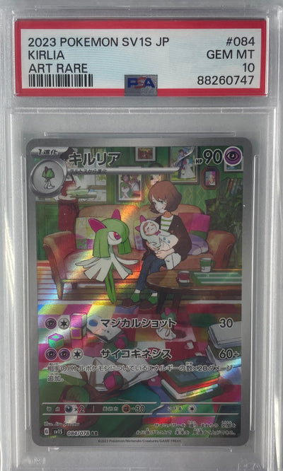 2023 POKEMON JAPANESE SV1S-SCARLET KIRLIA ART RARE #84 PSA 10