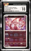 2023 Pokemon Japanese Mewtwo #150/165 CGC 10