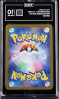 2024 POKEMON SV JAPANESE NIGHT WANDERER #072/064 TAG 10