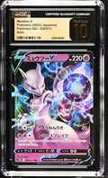 2022 POKEMON GO JP MEWTWO V 030/071 CGC PRISTINE 10