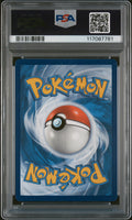 2023 POKEMON OBF EN-OBSIDIAN FLAMES #228 CHARIZARD EX HYPER RARE PSA 10