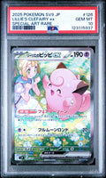2025 POKEMON JAPANESE SV9-BATTLE PARTNERS #126 LILLIE'S CLEFAIRY EX SPECIAL ART RARE PSA 10