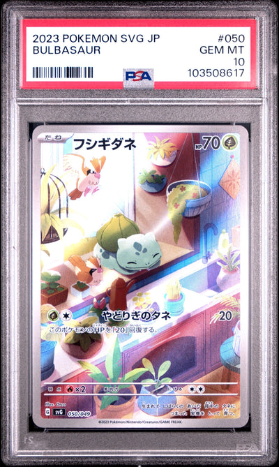 2023 Pokemon Japanese SVG - Bulbasaur #050 - Special Deck Set Art Rare - PSA Graded Card