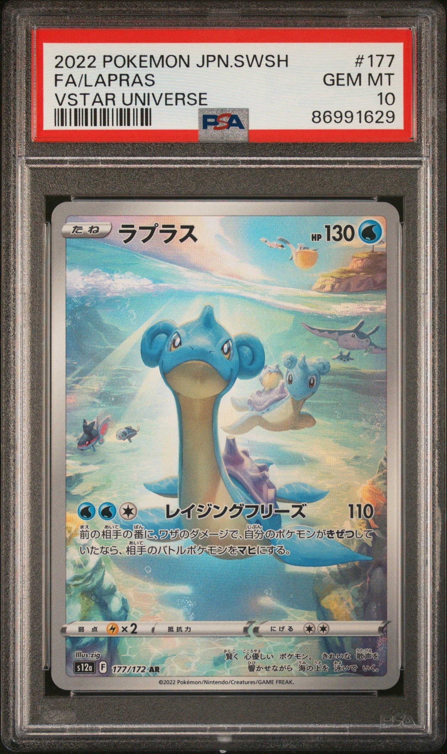Graded Cards