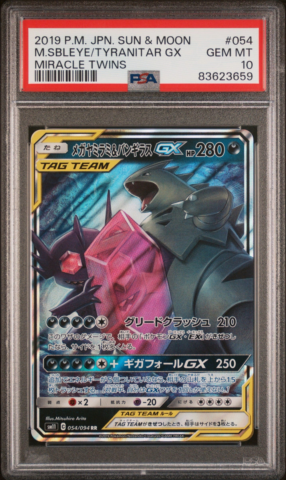 2019 POKEMON JAPANESE SUN & MOON MIRACLE TWINS #054 M.SBLEYE/TYRANITAR GX MIRACLE TWINS PSA 10