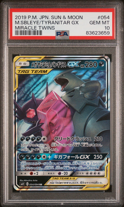 2019 POKEMON JAPANESE SUN & MOON MIRACLE TWINS #054 M.SBLEYE/TYRANITAR GX MIRACLE TWINS PSA 10